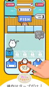 ねこのお店屋さん screenshot