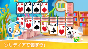 ねこソリティアカード screenshot 1