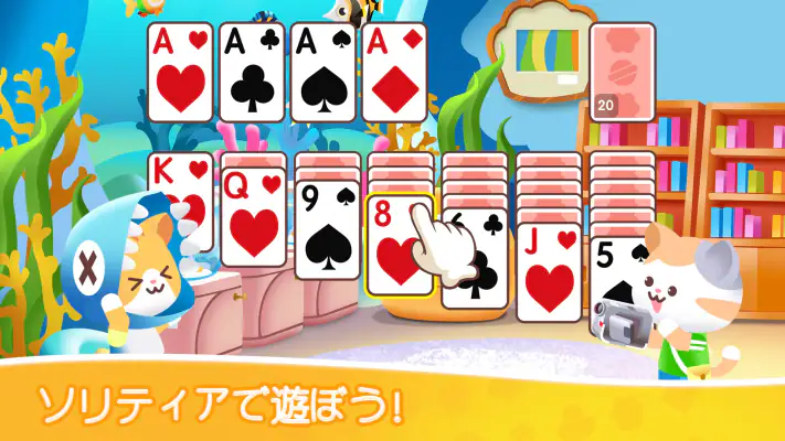 ねこソリティアカード screenshot 1