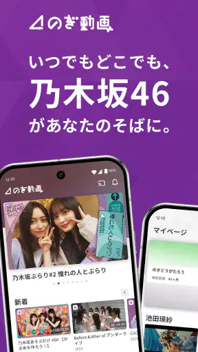 のぎ動画 screenshot 1
