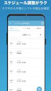 はたLuck screenshot