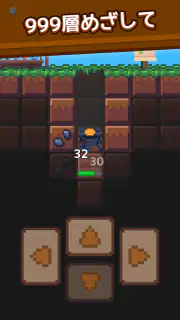 ほりほりドリル:コツコツ採掘・作業ゲーム screenshot 7