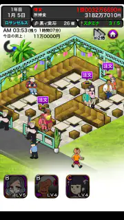 ぼくのボッタクリBAR4 -地球征服篇- screenshot 1