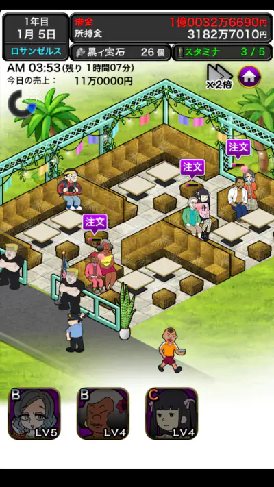 ぼくのボッタクリBAR4 -地球征服篇- screenshot 1