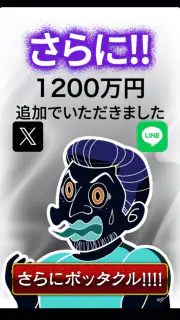 ぼくのボッタクリBAR4 -地球征服篇- screenshot 6