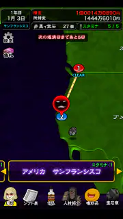 ぼくのボッタクリBAR4 -地球征服篇- screenshot 8