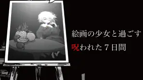 まつろぱれっと screenshot 1