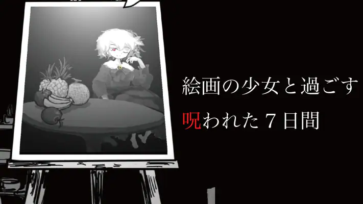 まつろぱれっと screenshot 1