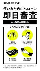 みんなの銀行 screenshot