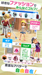 みんゴル screenshot