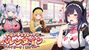 やばい！少女に囲まれた！ screenshot 1