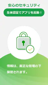 ゆうちょレコ - 収支記録が簡単！ゆうちょ銀行の家計簿アプリ screenshot