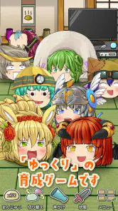 ゆっくり育てていってね！ screenshot