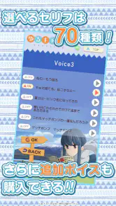ゆるキャン△ ～志摩リンアラーム～ screenshot