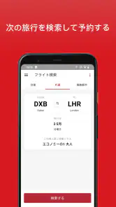 ようこそ screenshot