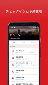 ようこそ screenshot