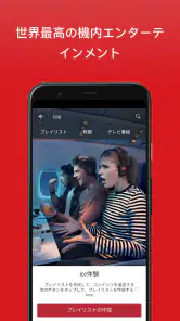 ようこそ screenshot
