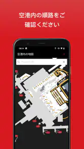 ようこそ screenshot