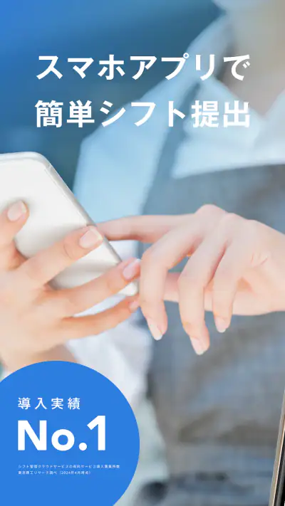 らくしふ（TeamApp） screenshot 1
