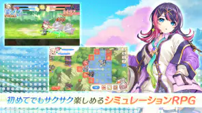 れじぇくろ！ ～レジェンド・クローバー～ screenshot 1