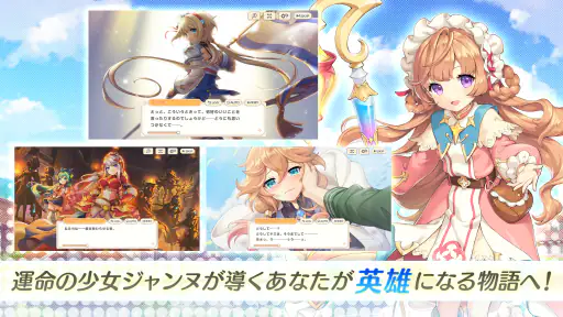 れじぇくろ！ ～レジェンド・クローバー～ screenshot 8