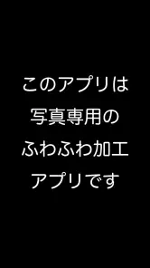 わたあめカメラ screenshot