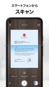 アイスキャナー (iScanner): 写真や書類をスキャン screenshot