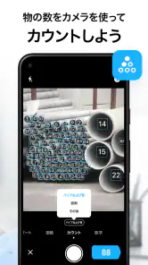 アイスキャナー (iScanner): 写真や書類をスキャン screenshot