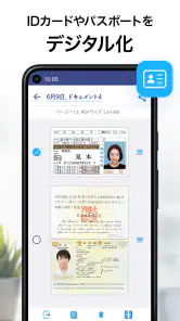アイスキャナー (iScanner): 写真や書類をスキャン screenshot