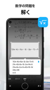 アイスキャナー (iScanner): 写真や書類をスキャン screenshot