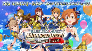 アイドルマスター ミリオンライブ！ シアターデイズ screenshot 1