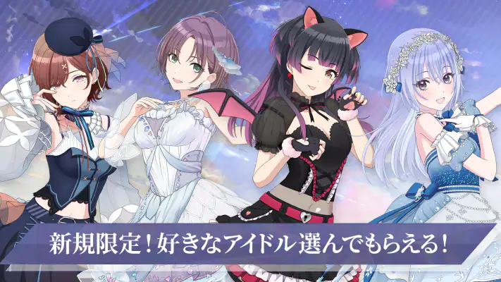 アイドルマスターシャイニーカラーズ SongforPrism screenshot 1