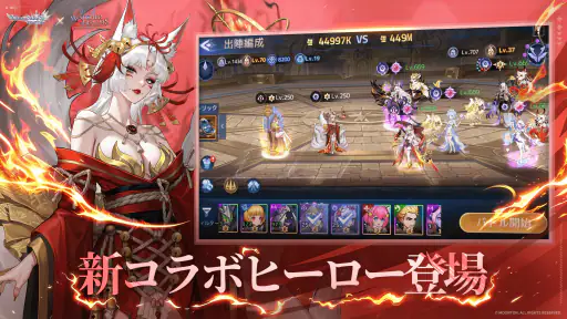 アカシッククロニクル～黎明の黙示録 screenshot 2