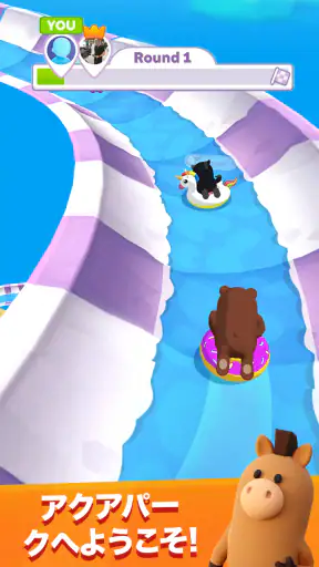 アクアパーク.io screenshot 1