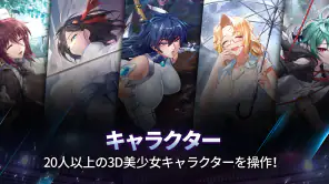アクション対魔忍 screenshot 1