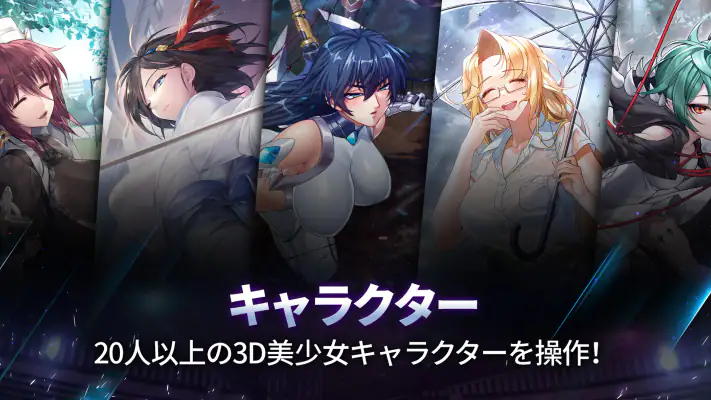 アクション対魔忍 screenshot 1