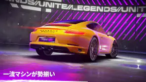 アスファルト:Legends Unite screenshot 1