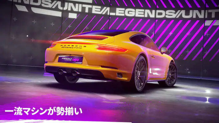 アスファルト:Legends Unite screenshot 1
