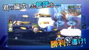アズールレーン screenshot 1