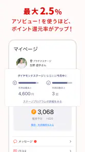 アソビュー！：休日の便利でお得な遊び予約アプリ screenshot