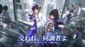 アッシュエコーズ screenshot 1
