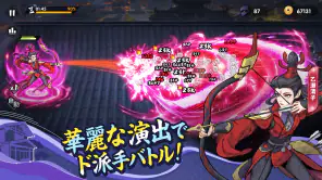 アツアツ冒険伝 screenshot 1