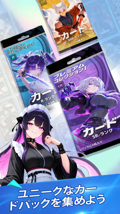 アニメTCGマージバトル screenshot 1