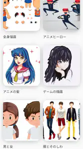 アニメを描くことを学ぶ:お絵描きアプリ screenshot