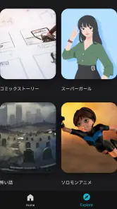 アニメ視聴アプリ screenshot