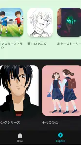 アニメ視聴アプリ screenshot