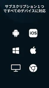 アバスト セキュアライン VPN screenshot