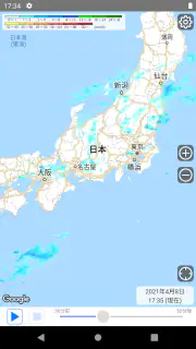 アメフリ - Amefuri - screenshot 3