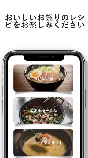 アメリカ料理のレシピ screenshot 1