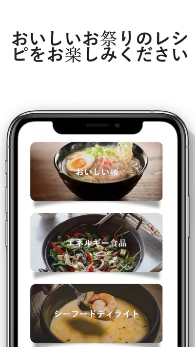 アメリカ料理のレシピ screenshot 1